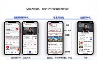 江南娱乐在线登录平台有哪些网站截图3